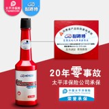 【耐路特】燃油宝 除积碳 6支装券后19.9元包邮【赠运费险】