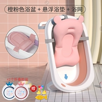 Розовая ванна, таз, набор, термометр, 2 шт