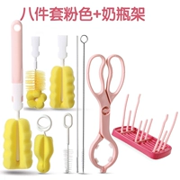 Розовый комплект, бутылочка для кормления, сумка для хранения