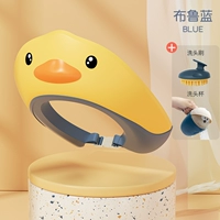 Желтый+шампунь чашка+шампунь [новое поколение анти -бактериальной плесени, анти -мультиканья, защита ушей защиты уха против возврата глаз]