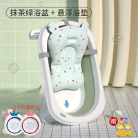 Матча, ванна, таз, набор, термометр, 2 шт