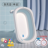 Одинарная раковина Locke синего цвета + 2 складные раковины [подарочный пакет + термометр для измерения температуры воды]