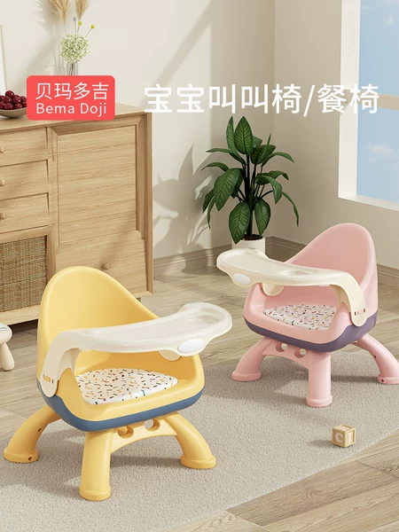 Товары от 贝玛多吉母婴旗舰店