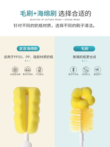 Ершик для бутылочки, средство детской гигиены, моющее средство для бутылочек, щетка, гигиеническая поролоновая щеточка, комплект