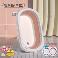 Розовый таз, набор, термометр, 2 шт