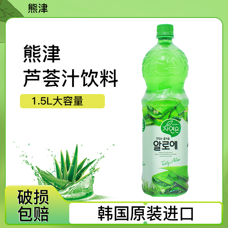 South Korea imported Xiongjin aloe vera juice granulated pulp 1 5L fruity juice granulated pulp drink