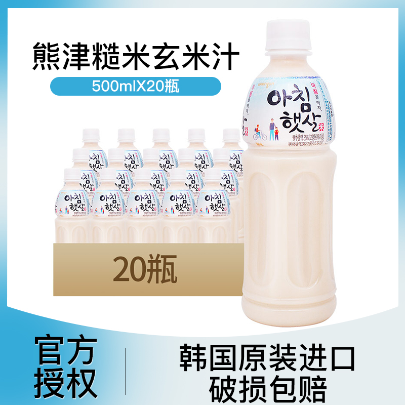 South Korea Import Woongjin Kumamzin Brown Rice Juice Mydew Rice Dew drink 500ML* 20 bottles whole box