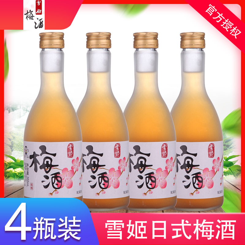 Japanese Style Plum Wine Wonwan Snowy Meme Wine Green Plum Fruit Wine 355ML* 4 Bottled 