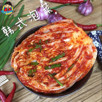 Real Korean boy Kimchi Korean Kimchi Korean spicy cabbage cake sauce soup Kimchi stir-fry 10kg FCL