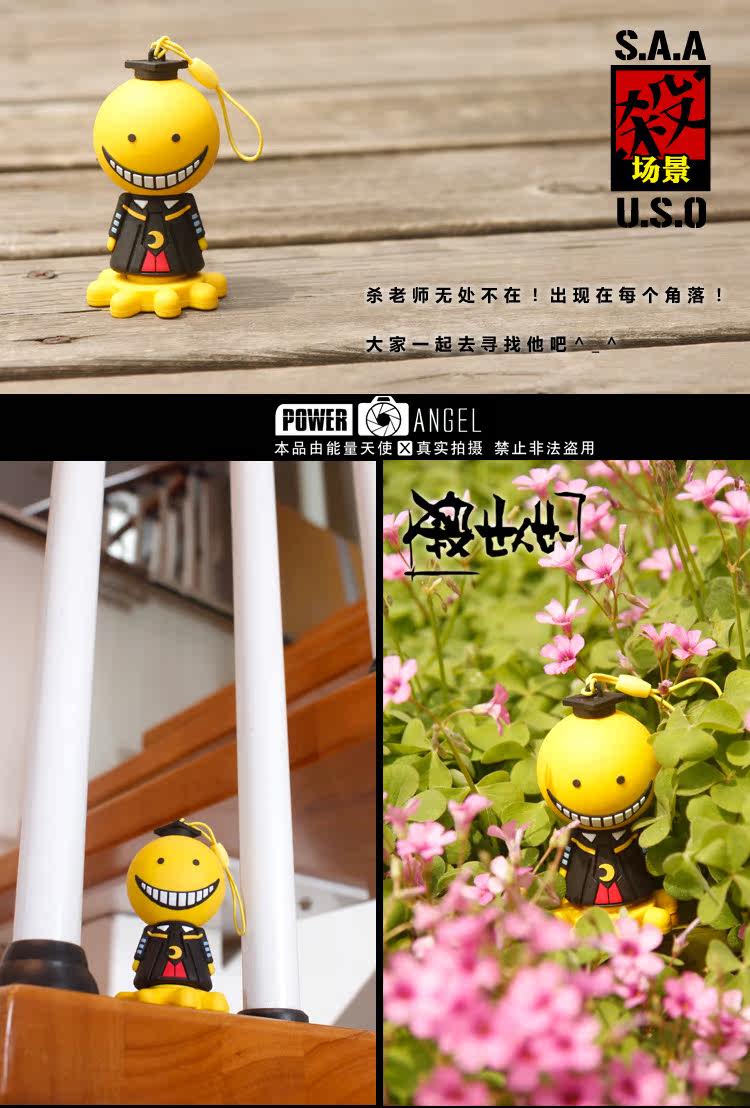 能量天使暗杀教室周边杀老师公仔手办粘土u盘创意动漫周边u盘 拍下49 粘土 创意 暗杀 公仔 手办途虎网