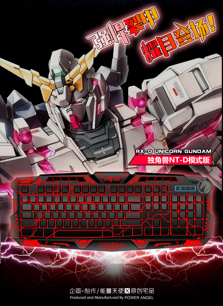 Mobile Suit Gundam OO 00 Crack Keyboard LED Backlight USB Wired Multimedia PC