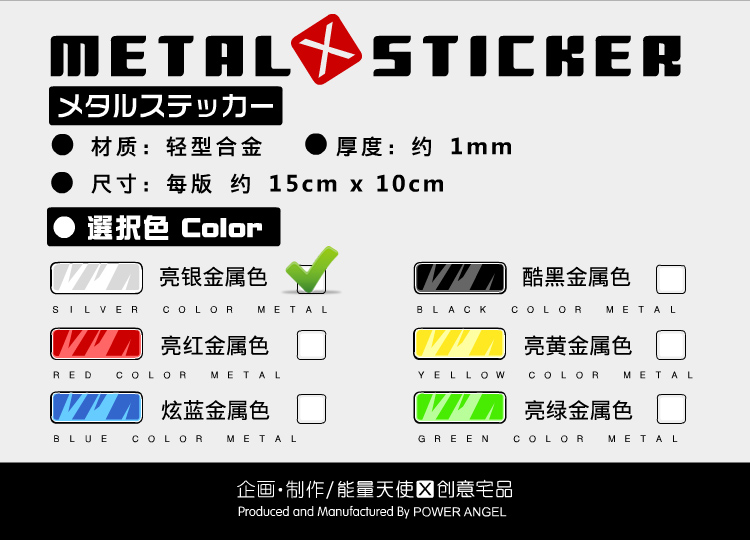 Jeep Totoro Anime Ngoại vi Hoạt hình Moly Mobile Metal Sticker Notebook Sticker Nhãn dán sáng tạo những hình sticker cute