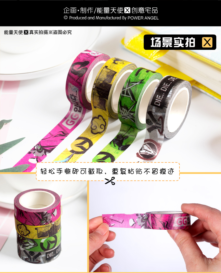 Năng lượng thiên thần xem trò chơi tiên phong ngoại vi và băng giấy Dva Genji Anime hoạt hình bán Tây Tạng sticker mèo cute