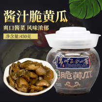 Jinzhou Lily dish sauce crispy cucumber pickles Japanese rice Pickles Pickles sushi dishes mixed rice 450g
