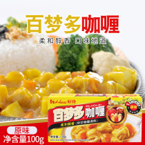 Good servant House hundred dreams more Curry block seasoning 100g original Japanese curry sauce instant chicken curry sauce