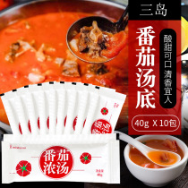 Mishima Tomato Soup Pot Soup Tomato Rice Sauce Tomato Rice Noodle Tomato Sauce Tomato Sauce Tomato Soup 40g * 10 Bags