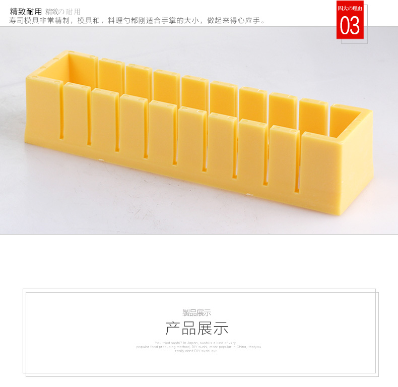 Sushi Khuôn Set Sushi Set Laver Pack Rice Sushi Rice Ball Sushi Sushi Set Rice Ball - Tự làm khuôn nướng khuôn làm bánh flan