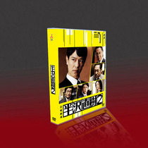 Classic Japanese Drama Naoki Hansawa 2 TV SP Masato Sakai Aya Ueto Haruka Igawa 7-disc DVD box set