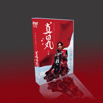 Dahe Japanese Drama Sanada Maru Complete Collection Sakai Ya Man Nagasawa Yamei Takeuchi 16DVD boxed