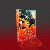 Classic Korean dramas it will snow in Christmas? gao xiu hanyi se Kim Su Hyon Song Joong Ki 8 disc DVD box