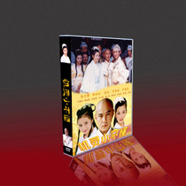 Classic Chinese drama smart little dont understand Guoyue Bilingual Zhang Weijian Li Bingbing Nie Yuan Luo Jiaying 6DVD