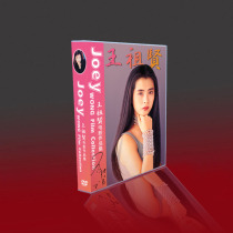 The beautiful goddess Wang Zuxian Joey Wong movies are isolated from the World album 62 DVD four boxes