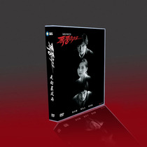 Classic Korean drama towards the Storm TV tidbits Song Yuner Jin Shixun Jin Minjun 13 DVD box