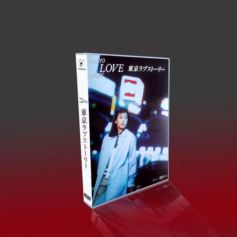 Tokyo Love Story State Day Three Languages Double Ending OST Electronic Comics 4DVD-9 boxed HD