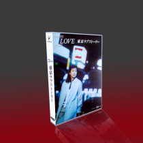 Tokyo Love Story State Day Three Languages Double Ending OST Electronic Comics 4DVD-9 boxed HD