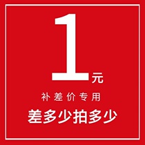 The price difference is a special one