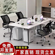 Modern Brief Staff Office Chairs Portfolio Office Staff Computer Desk Station Screen Four Working Tables