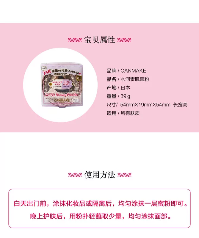 Spot Japan Ida Canmake Golden Love Powder Makeup Che khuyết điểm Sleep Good Night Powder - Bột nén