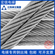 Suzhou Shenwang elevator traction machine speed limiter hemp core wire rope 2 3 6 8 10 12 13 16MM