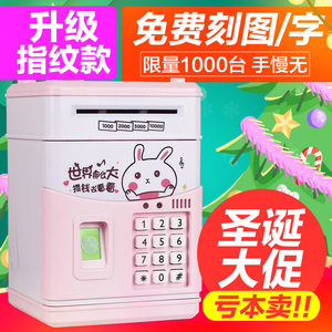 双重优惠： 28.25元包邮 哲奇 儿童密码电动存钱罐