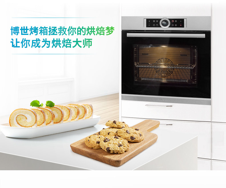 HBG634BS1W details_04.jpg