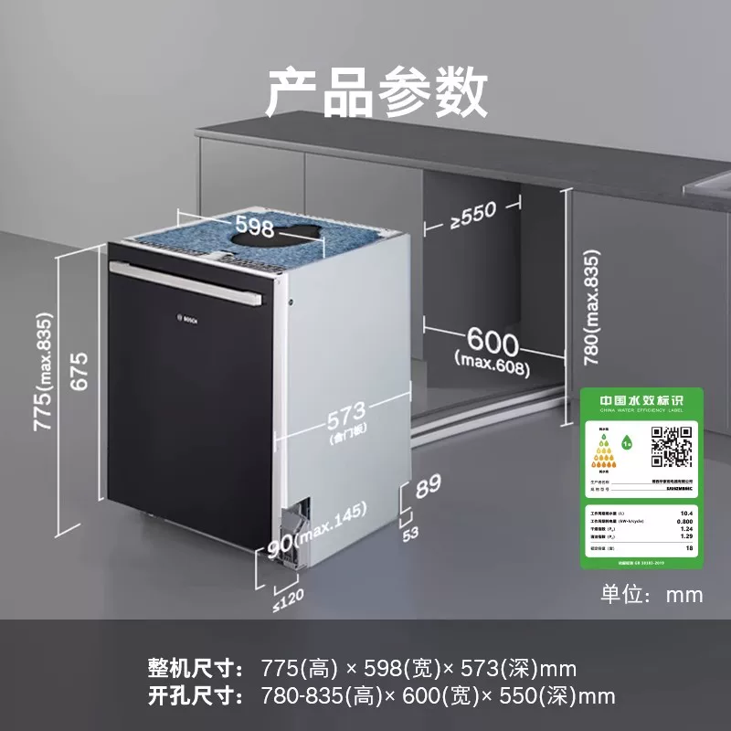 [Проконсультируйтесь для лучших скидок] посудомоечная машина Bosch Z10 с золитовым сушением, антивозбудительная 18 комплектов встроенная полностью автоматическая домашняя