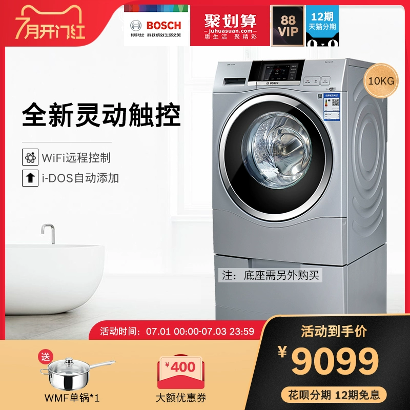 Máy giặt thông minh tự động kết nối i / dos 10kg i-dos WAU288680W - May giặt