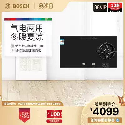 Bosch Bosch PBH723BMP gas-electric dual-purpose gas furnace electric stove two-in-one large fire stove