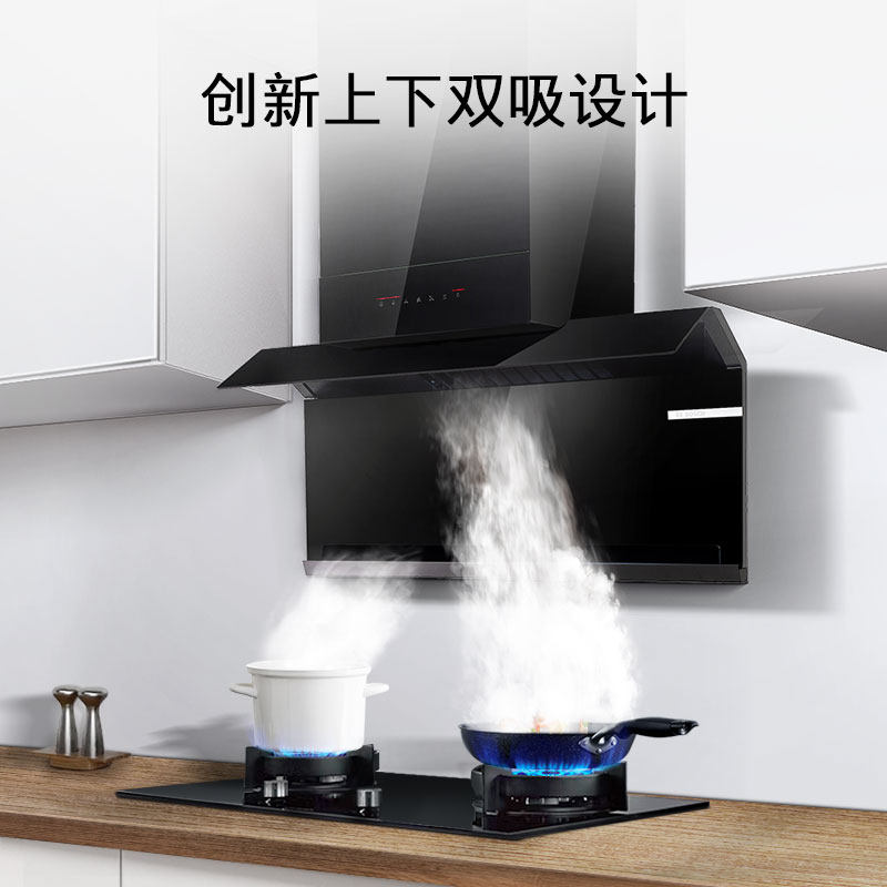 Bosch official T8 dual suction range hood for household kitchen with high suction and automatic adju