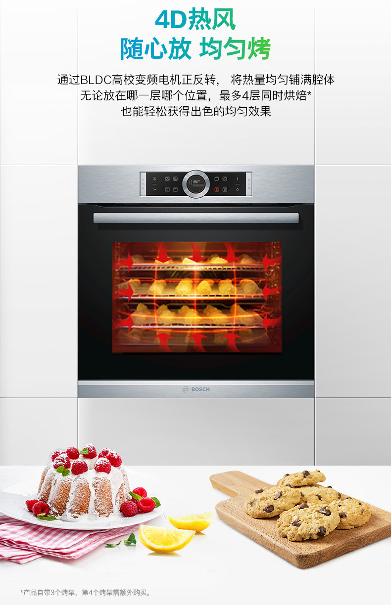 HBG634BS1W details_05.jpg