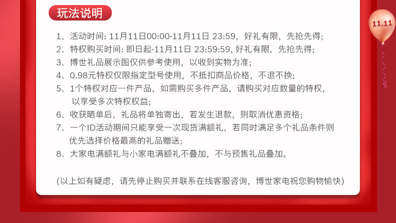 博世 洗烘套装 10+9KG 即洗即穿 图6