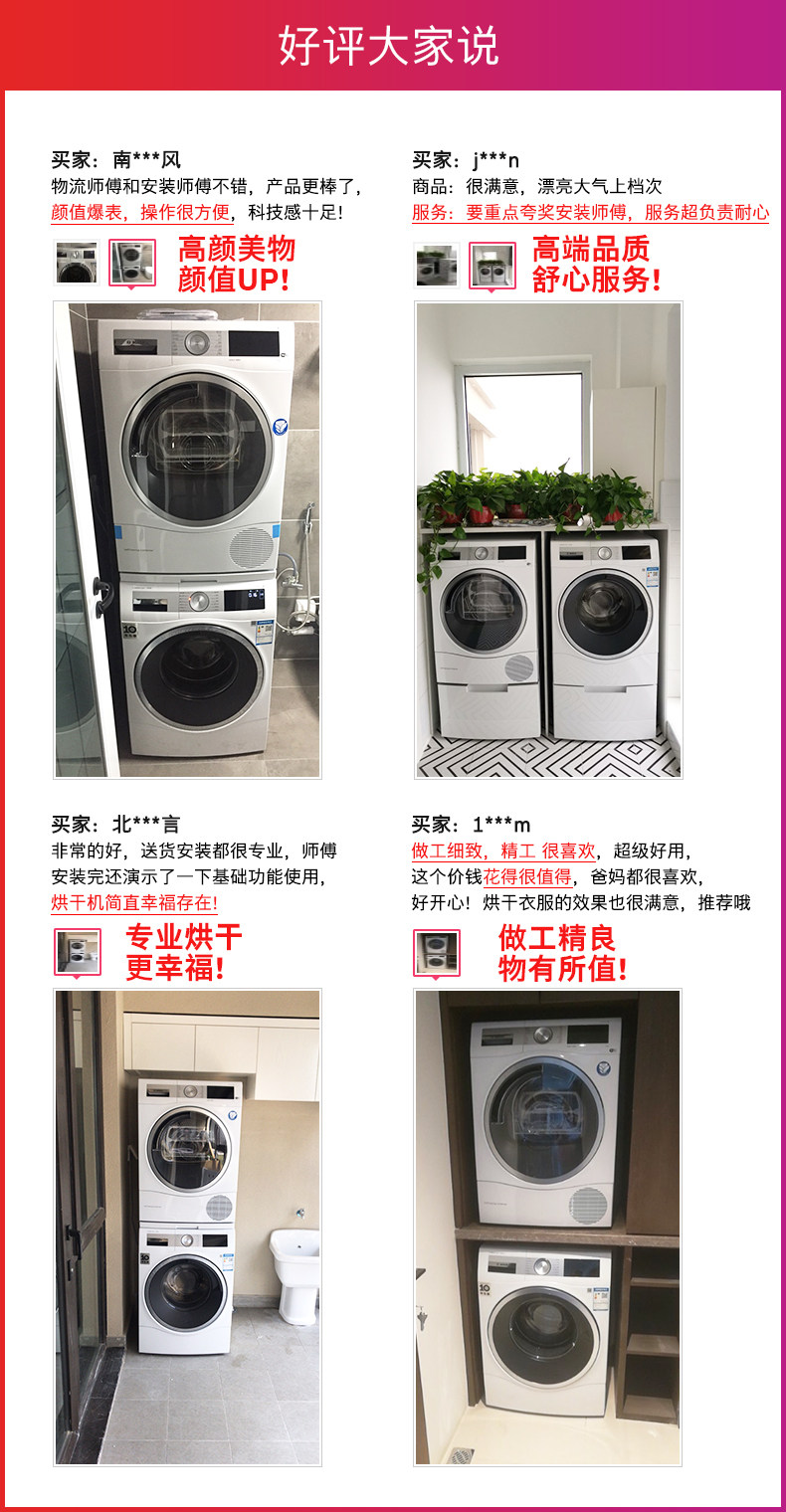 博世wau287500w Wtu879h00w洗烘套装功能怎么样 入手评价 最新资讯 乐学斋it热销导购网