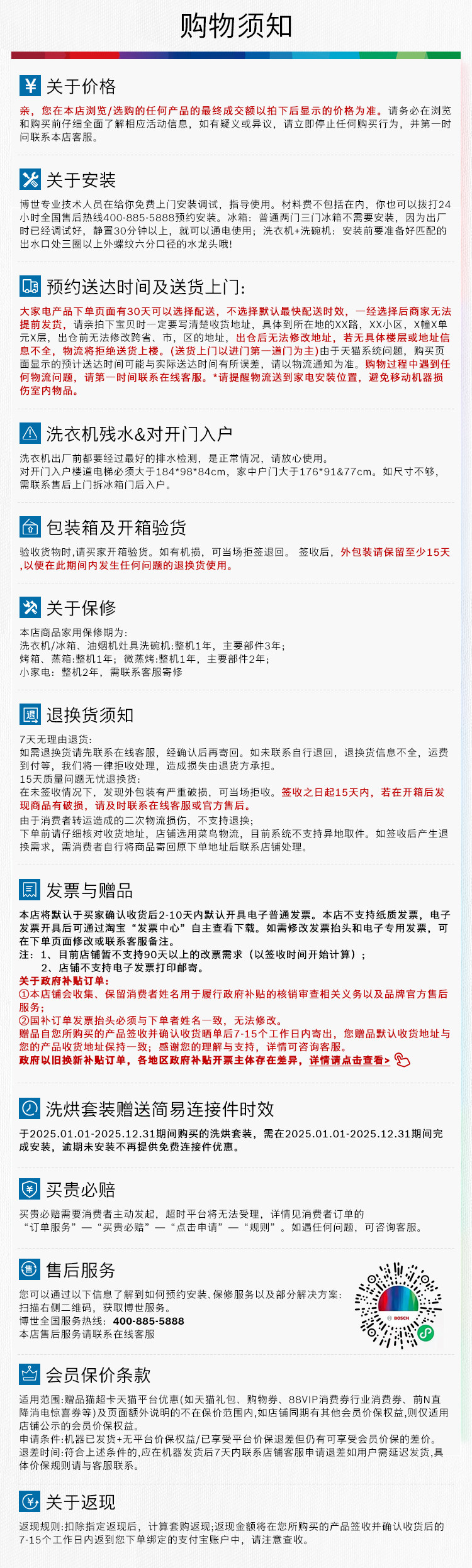 Набор: стиральная машина + сушилка 咨询更优惠!博世官方6系摩德纳除皱活氧洗烘套装家用全自动洗衣机 Bosch