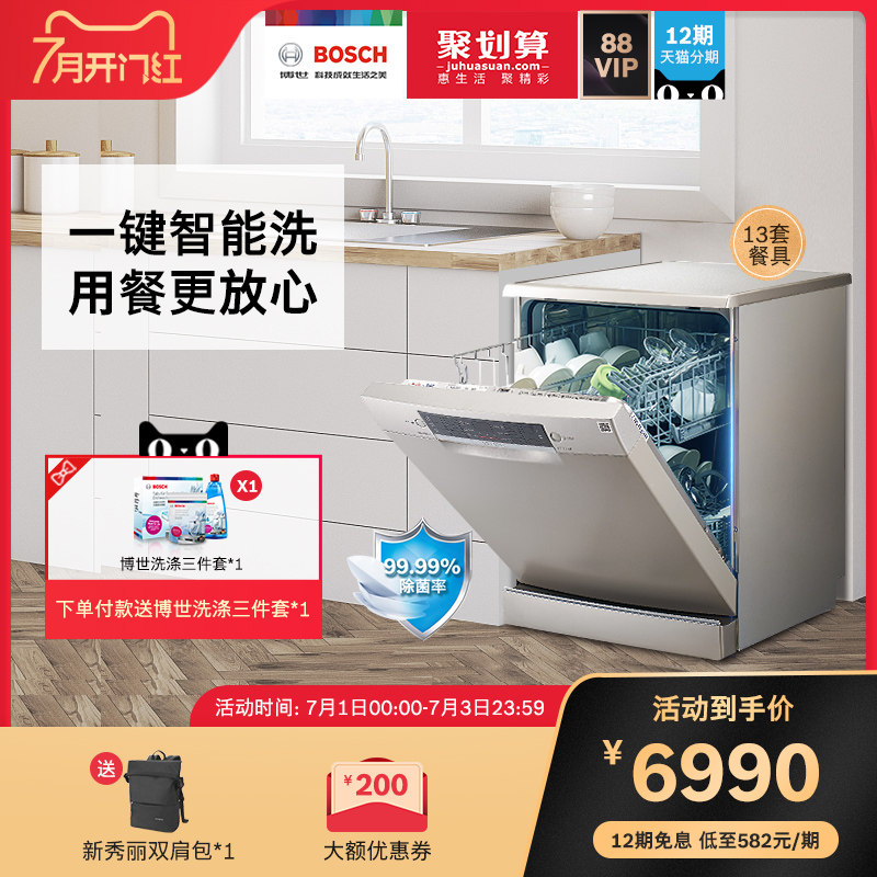 stand for bosch dishwasher