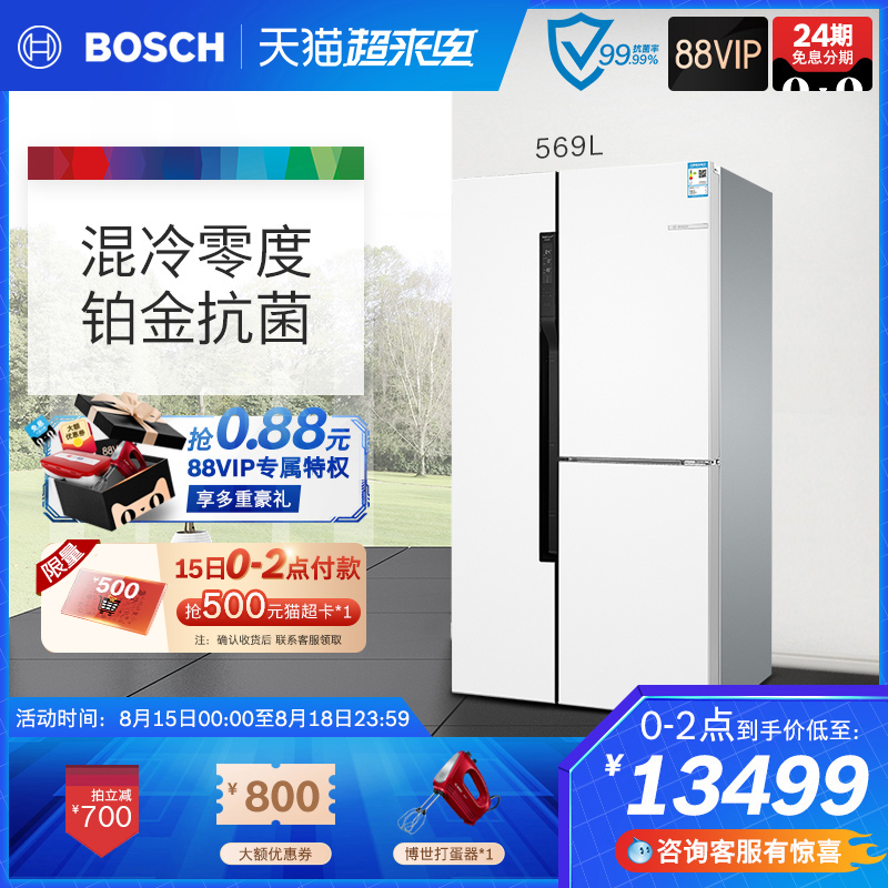 Bosch Bosch open three-door mixed cooling zero-degree frequency conversion antibacterial double-door refrigerator household KAF96A20TI
