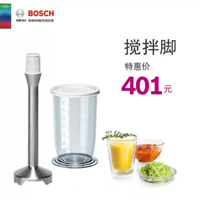 Bosch MFZ4060 Mixing foot (suitable for MFQ36 MFQ4 handheld blender)