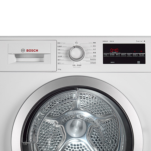 Bosch Imported 9kg Automatic Drum Dryer Household Heat Pump Dryer