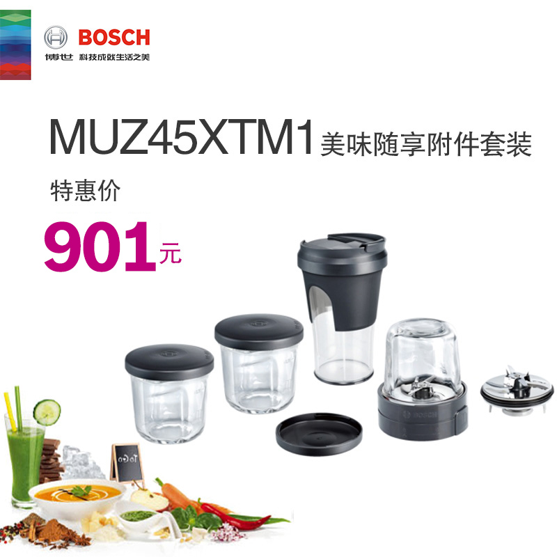 Bosch MUZ45XTM1 Delicious Accessory Set (for MUMX MUM5 MUMV MUM4)
