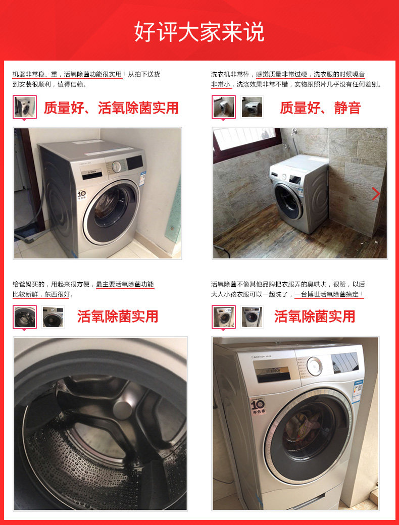 WAU287680W похвала .jpg