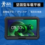 森克 Умный планшетный ноутбук, 10, размер 1/12, 12.1 дюймов, 5G, андроид